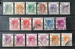 HONG KONG 1938-52 KGVI Definitives 17V 2c-$1 part set with varieties USED HK5756