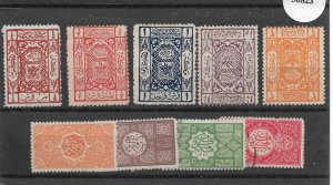 Small lot of Saudi Arabia, Mint/Used (50823)