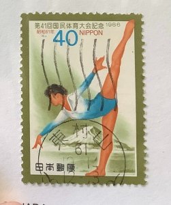 Japan 1986 Scott 1704 used - 40y,  41st National Athletic Meeting, Yamanashi