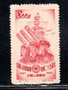 CHINA, PEOPLE'S REPUBLIC SC# 159 FVF/MNHNGAI