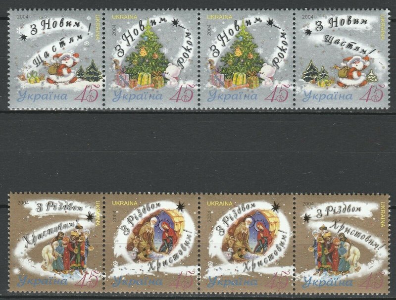 Ukraine 2004 Christmas 8 MNH stamps 