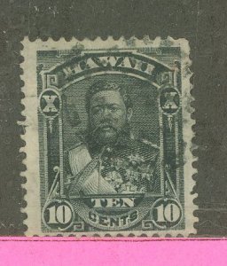 Hawaii #40 Used Single (King)