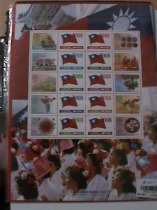 TAIWAN-CHINA-SPEICAL LIMITED EDITION- TAIWAN-I LOVE YOU-MNH SHEET IN FOLDER