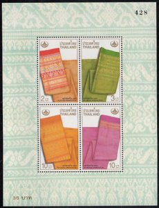 Thailand 1996 MNH Sc #1969a Ancient Brocades Sheet of 4 Control no. 428