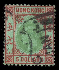 Hong Kong Sc 146 (SG 132), used with APS CERT.  2019 SCV $77.50