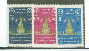 Cambodia (Kampuchea) #B5-B7  Single (Complete Set)