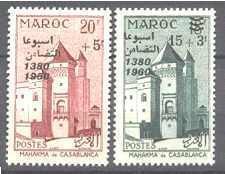 Morocco B6-7 MNH Building SCV1.35