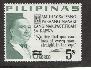 Philippines 984 MNH Single