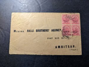 1924 India Patiala State Cover to Amritsar Punjab Ralli Brothers Agency