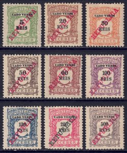 Cape Verde #J11,3-20*  CV $9.30