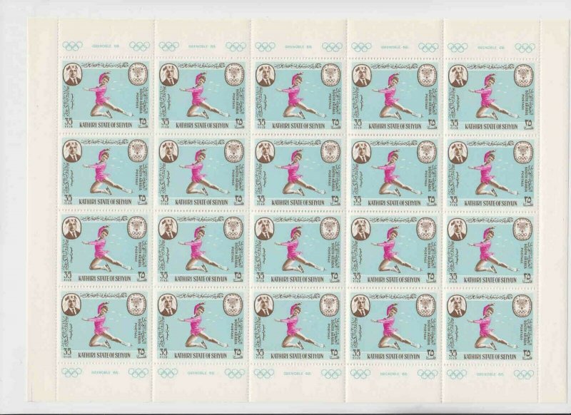 KATHIRI STATE OF SEIYUN MICHEL 165-171 €265 OG NH U/M PANES OF 20 OLYMPICS