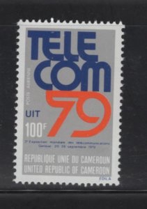 Cameroon  #C281 (1979 Telecoms issue ) VFMNH  CV $1.10