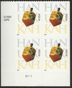 # 4219 MINT NEVER HINGED HANUKKAH
