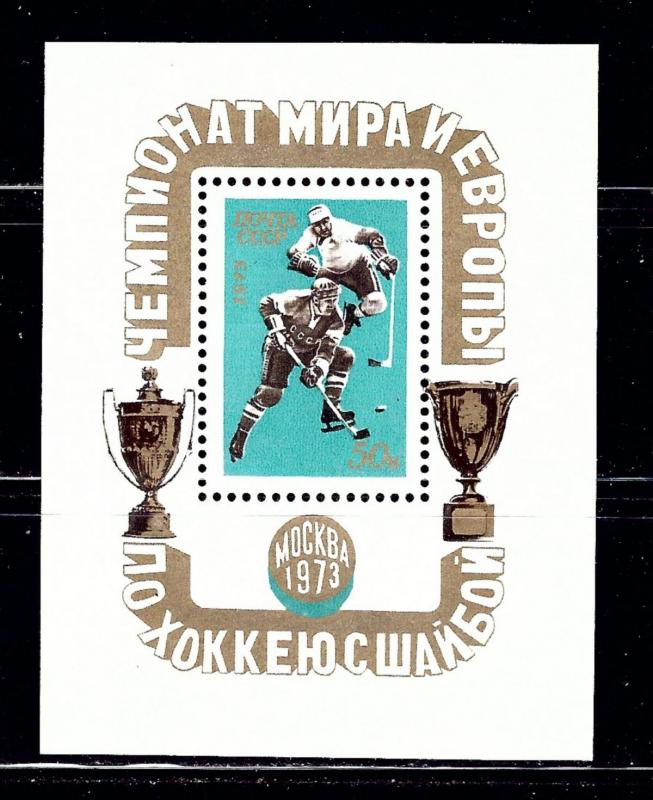 Russia 4062 MNH 1973 Ice Hockey S/S