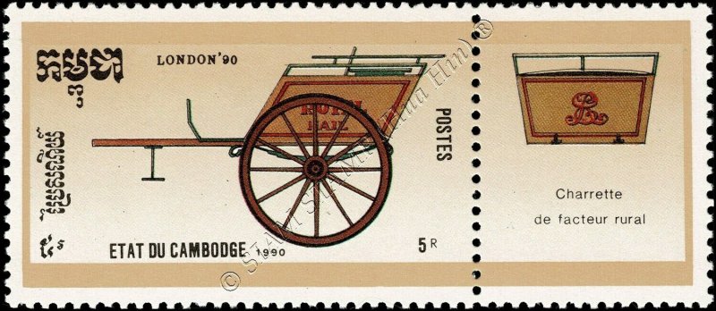 LONDON 90: British Post horse-drawn carriages (MNH)