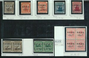 BK1478 -  EGYPT - LOT of   O.H.H.S.  + O.H.E.M.S.  OVERPRINTS  Nice!