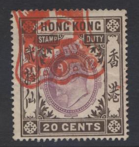 Hong Kong - King Edward VII - Revenue Stamp - VFU -  Single 20c Stamp