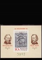 Hungary 1979 MNH Souvenir Sheet Stamps Scott 2607 Imperf Rowland Hill