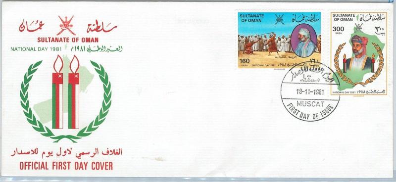 64551  -  OMAN - POSTAL HISTORY -  FDC COVER National Day 1981