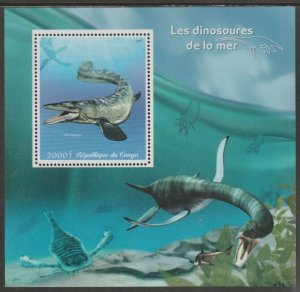 CONGO B - 2018 - Marine Dinosaurs - Perf Min Sheet #2  - MNH - Private Issue