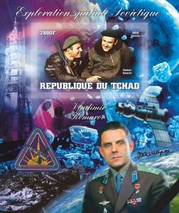 TCHAD CHAD 15 SHEETS KOMAROV COLLECTION IMPERF SOVIET SPACE EXPLORATION