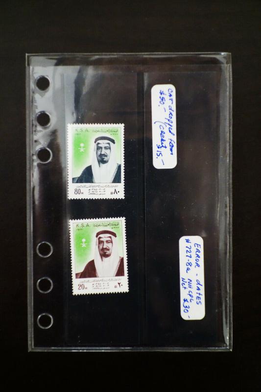 Arab Nations 1950's and 1960's Stamp Collection