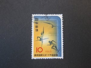 Japan 1963 Sc 801 set FU