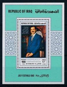 [96233] Iraq Irak 1980 July Festivals Saddam Hussein Sheet MNH