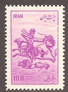 Iran 982 Mint VF H