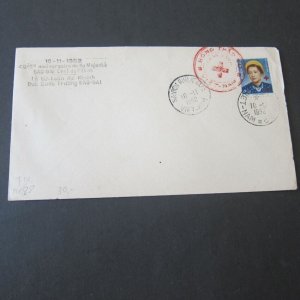 Vietnam 1952 FDC OurStock#42674