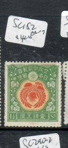 JAPAN  1 1/2 SN     SC 152   MOG       PP1029H