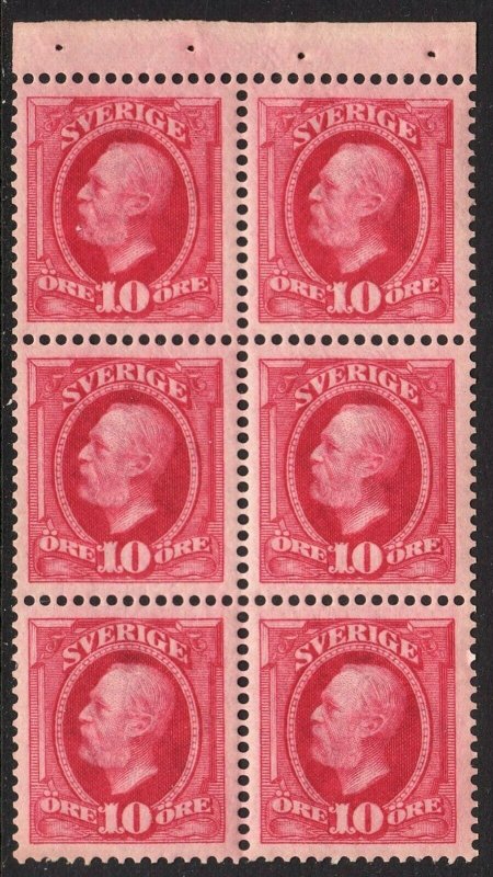 1891-04 Sweden complete booklet pane 10 ore King Oscar II MNH Sc# 58c CV $240(H)