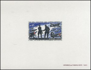 France, 1950-Present #1253 (YT 1606) Cat€50, 1969 Russian and French Aviato...