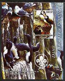 CONGO KINSHASA - 2004 - Birds on Pribilov Is - Perf Min Sheet -MNH-Private Issue