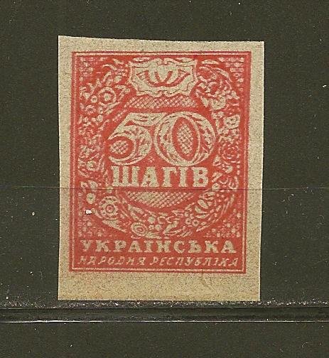 Ukraine 66 Imperforated MNH