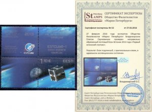 Estonia 2013 Estonian satellite RARE stamp with label incorrectly cut block