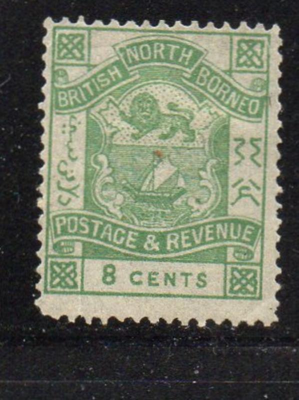 North Borneo Sc 29 1886 8c green seal stamp mint