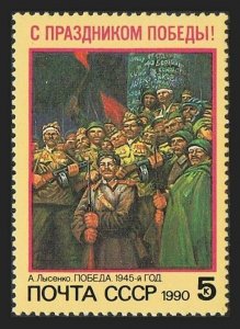 Russia 5882 block/4,MNH.Mi 6072. End of WW II,45th Ann.1990.Victory 1945.Lysenko