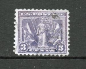Scott# 537  used   single
