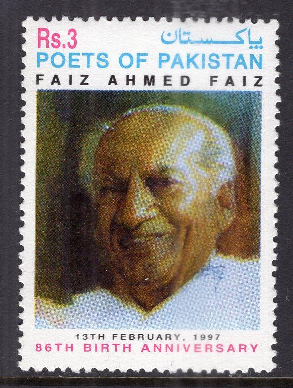 Pakistan 868 MNH VF