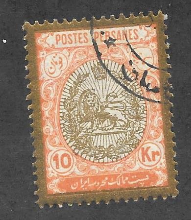 Iran Scott # 461 Used 10k Coat of Arms Stamp 2018 CV $5.00