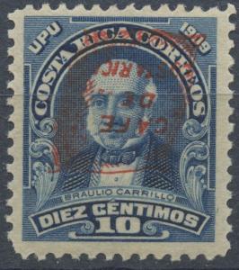 Costa Rica 1922 MH - 111G | Inverted Overprint | Coffee