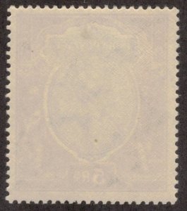 INDIA 1926 5r George V; Scott 122, SG 216; MLH