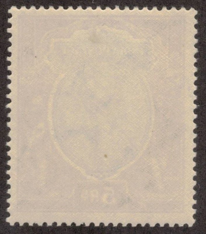 INDIA 1926 5r George V; Scott 122, SG 216; MLH