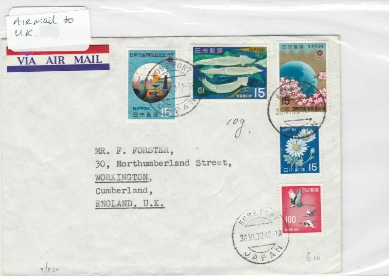 Japan to uk airmail Stamps Cover Ref 8565 / HipStamp