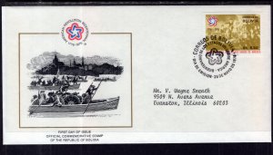 Bolivia 583 US Bicentennial Typed FDC