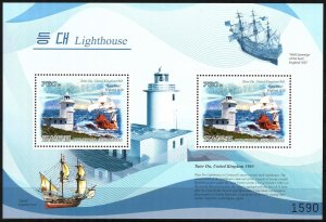 {K038} Korea 2009 Lighthouses Ships Sailing Boats I S/S of 2 MNH