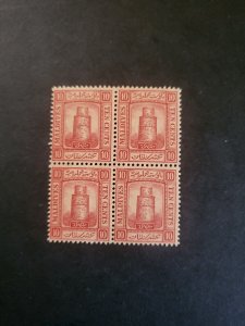 Stamps Maldive Islands 10 never hinged