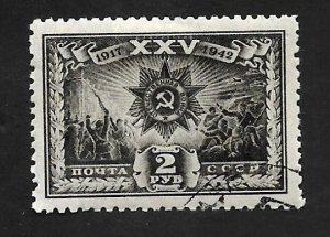 Russia - Soviet Union 1943 - U - Scott #885