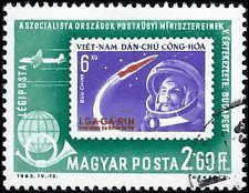 HUNGARY   #C247 USED (1)